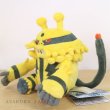 Photo4: Pokemon Center 2021 Pokemon fit Mini Plush #466 Electivire doll Toy (4)