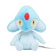 Photo1: Pokemon Center 2021 Pokemon fit Mini Plush #482 Azelf doll Toy (1)