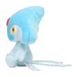 Photo2: Pokemon Center 2021 Pokemon fit Mini Plush #482 Azelf doll Toy (2)