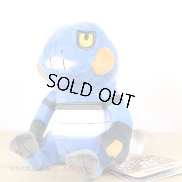 Photo4: Pokemon Center 2021 Pokemon fit Mini Plush #453 Croagunk doll Toy (4)