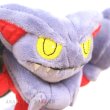 Photo5: Pokemon Center 2021 Pokemon fit Mini Plush #472 Gliscor doll Toy (5)