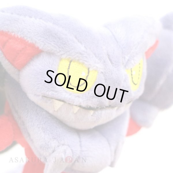 Photo5: Pokemon Center 2021 Pokemon fit Mini Plush #472 Gliscor doll Toy (5)