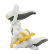 Photo2: Pokemon Center 2021 Pokemon fit Mini Plush #493 Arceus doll Toy (2)