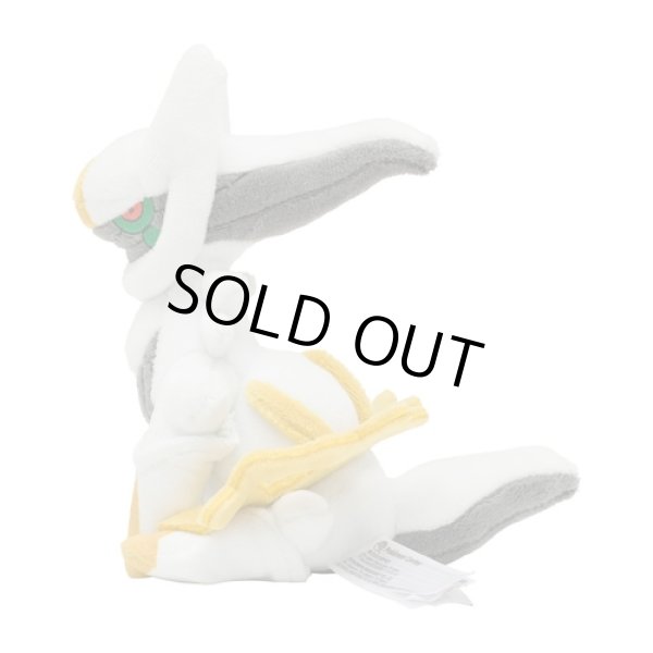 Photo2: Pokemon Center 2021 Pokemon fit Mini Plush #493 Arceus doll Toy (2)