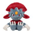 Photo1: Pokemon Center 2021 Pokemon fit Mini Plush #461 Weavile doll Toy (1)