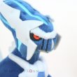 Photo5: Pokemon Center 2021 Pokemon fit Mini Plush #483 Dialga doll Toy (5)