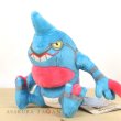 Photo4: Pokemon Center 2021 Pokemon fit Mini Plush #454 Toxicroak doll Toy (4)