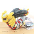 Photo4: Pokemon Center 2021 Pokemon fit Mini Plush #487 Giratina - Origin Forme doll Toy (4)