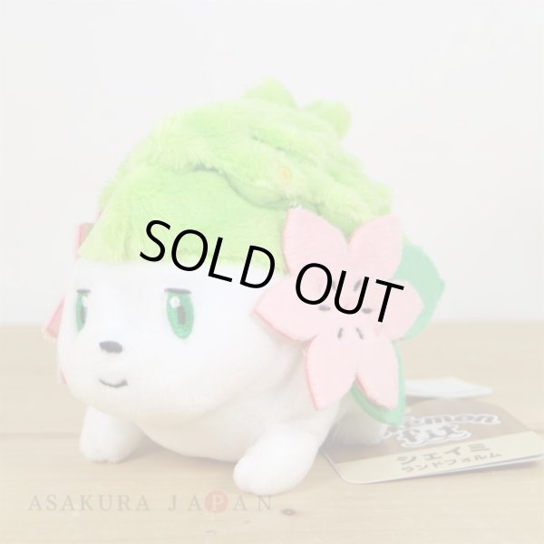 Photo4: Pokemon Center 2021 Pokemon fit Mini Plush #492 Shaymin - Land Forme doll Toy (4)