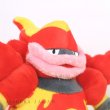 Photo5: Pokemon Center 2021 Pokemon fit Mini Plush #467 Magmortar doll Toy (5)