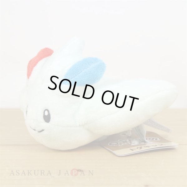 Photo4: Pokemon Center 2021 Pokemon fit Mini Plush #468 Togekiss doll Toy (4)