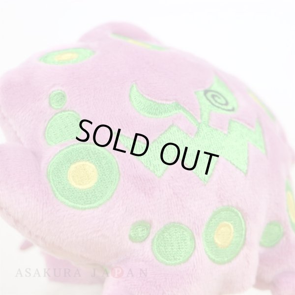 Photo5: Pokemon Center 2021 Pokemon fit Mini Plush #442 Spiritomb doll Toy (5)