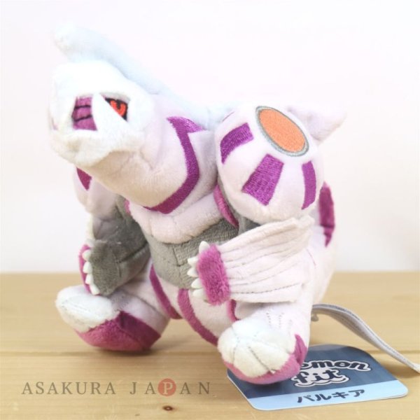 Photo4: Pokemon Center 2021 Pokemon fit Mini Plush #484 Palkia doll Toy (4)