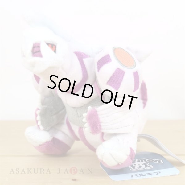 Photo4: Pokemon Center 2021 Pokemon fit Mini Plush #484 Palkia doll Toy (4)
