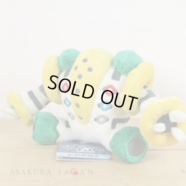 Photo4: Pokemon Center 2021 Pokemon fit Mini Plush #486 Regigigas doll Toy (4)
