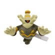 Photo1: Pokemon Center 2021 Pokemon fit Mini Plush #477 Dusknoir doll Toy (1)