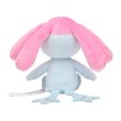 Photo3: Pokemon Center 2021 Pokemon fit Mini Plush #481 Mesprit doll Toy (3)