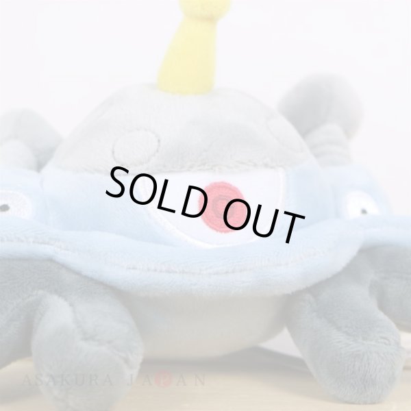 Photo5: Pokemon Center 2021 Pokemon fit Mini Plush #462 Magnezone doll Toy (5)