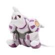 Photo1: Pokemon Center 2021 Pokemon fit Mini Plush #484 Palkia doll Toy (1)