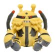 Photo1: Pokemon Center 2021 Pokemon fit Mini Plush #466 Electivire doll Toy (1)