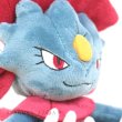 Photo5: Pokemon Center 2021 Pokemon fit Mini Plush #461 Weavile doll Toy (5)