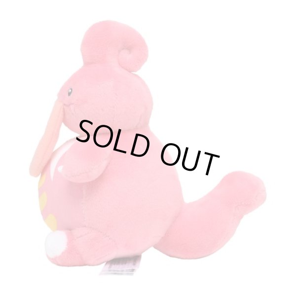 Photo2: Pokemon Center 2021 Pokemon fit Mini Plush #463 Lickilicky doll Toy (2)