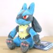 Photo4: Pokemon Center 2021 Pokemon fit Mini Plush #448 Lucario doll Toy (4)