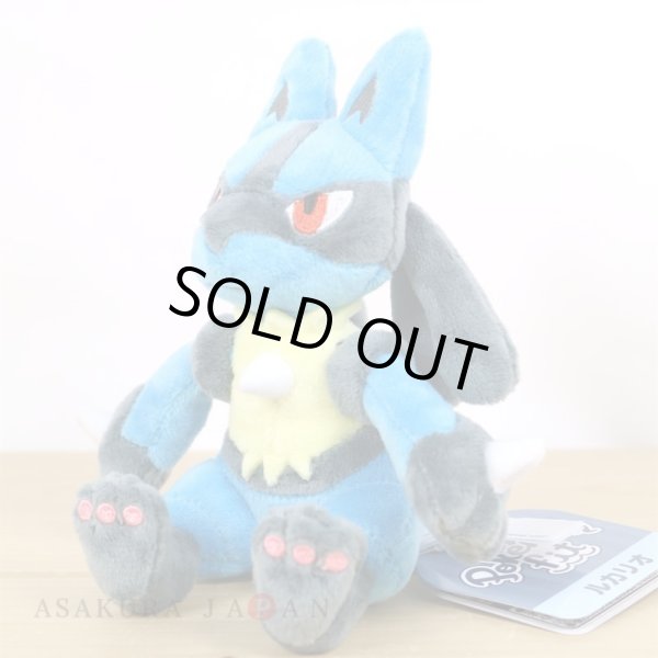 Photo4: Pokemon Center 2021 Pokemon fit Mini Plush #448 Lucario doll Toy (4)
