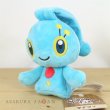 Photo4: Pokemon Center 2021 Pokemon fit Mini Plush #490 Manaphy doll Toy (4)