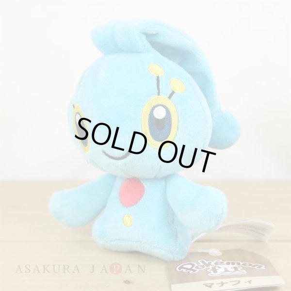 Photo4: Pokemon Center 2021 Pokemon fit Mini Plush #490 Manaphy doll Toy (4)