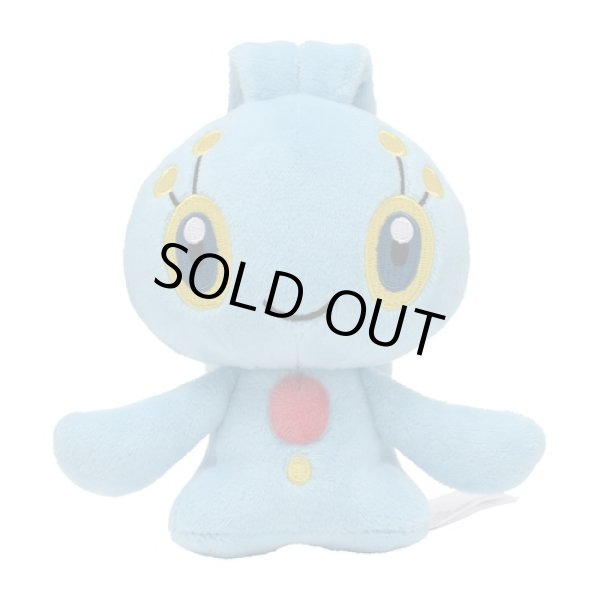 Photo1: Pokemon Center 2021 Pokemon fit Mini Plush #490 Manaphy doll Toy (1)