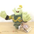 Photo4: Pokemon Center 2021 Pokemon fit Mini Plush #477 Dusknoir doll Toy (4)