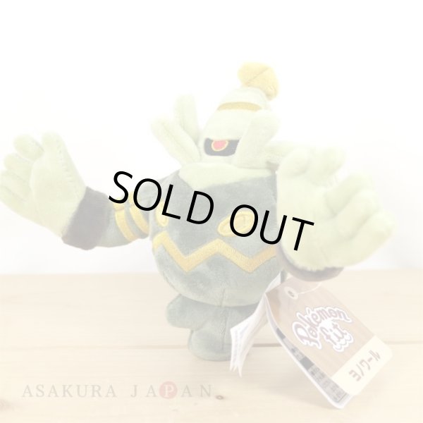 Photo4: Pokemon Center 2021 Pokemon fit Mini Plush #477 Dusknoir doll Toy (4)