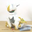 Photo4: Pokemon Center 2021 Pokemon fit Mini Plush #493 Arceus doll Toy (4)