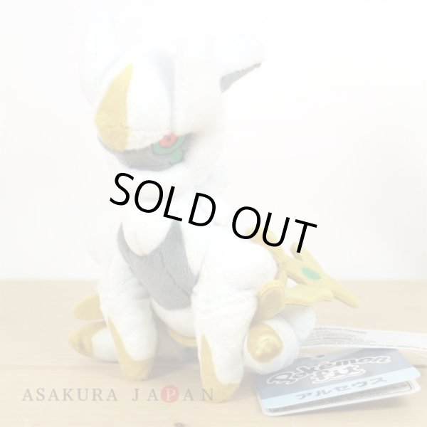 Photo4: Pokemon Center 2021 Pokemon fit Mini Plush #493 Arceus doll Toy (4)