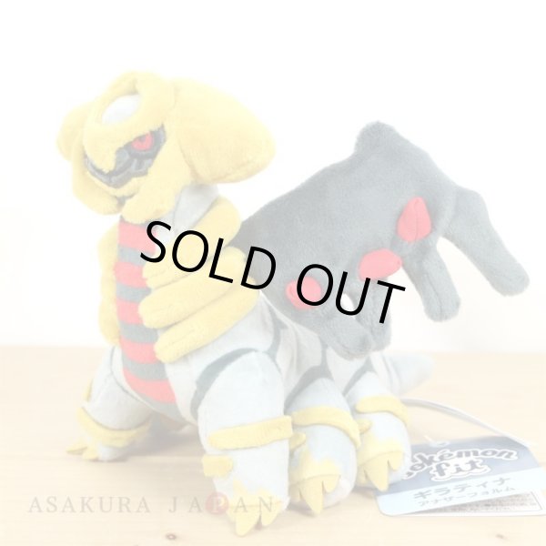 Photo4: Pokemon Center 2021 Pokemon fit Mini Plush #487 Giratina - Altered Forme doll Toy (4)
