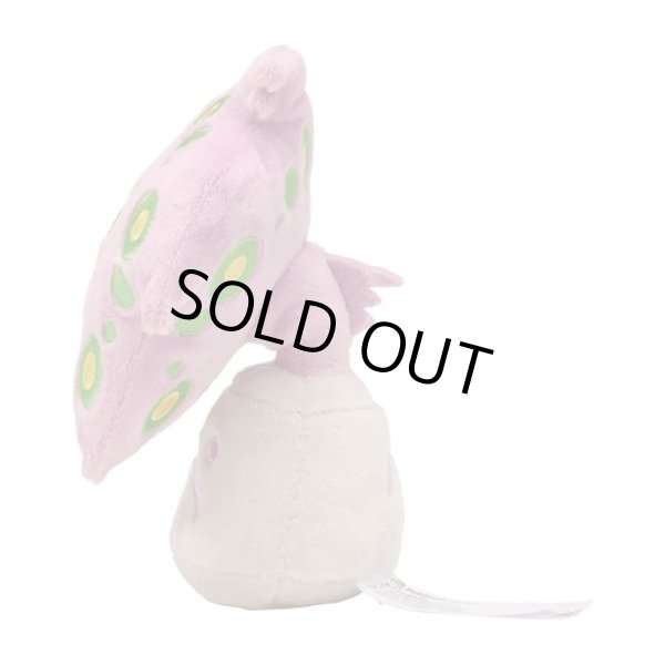 Photo2: Pokemon Center 2021 Pokemon fit Mini Plush #442 Spiritomb doll Toy (2)