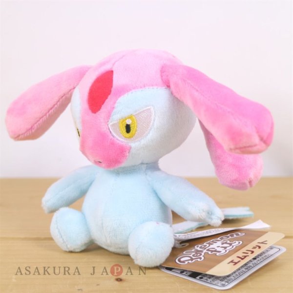 Photo4: Pokemon Center 2021 Pokemon fit Mini Plush #481 Mesprit doll Toy (4)