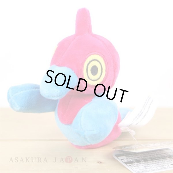 Photo4: Pokemon Center 2021 Pokemon fit Mini Plush #474 Porygon-Z doll Toy (4)