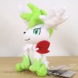 Photo4: Pokemon Center 2021 Pokemon fit Mini Plush #492 Shaymin - Sky Forme doll Toy (4)