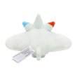 Photo3: Pokemon Center 2021 Pokemon fit Mini Plush #468 Togekiss doll Toy (3)