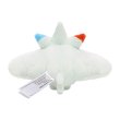 Photo3: Pokemon Center 2021 Pokemon fit Mini Plush #468 Togekiss doll Toy (3)