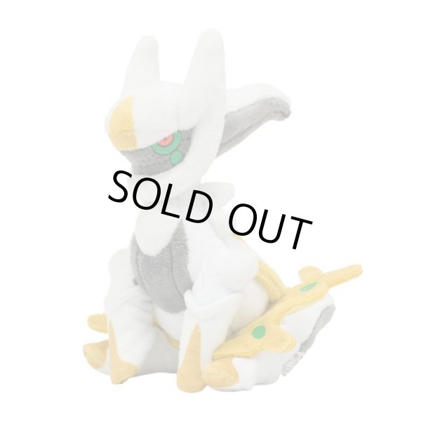 Photo1: Pokemon Center 2021 Pokemon fit Mini Plush #493 Arceus doll Toy (1)