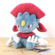 Photo4: Pokemon Center 2021 Pokemon fit Mini Plush #461 Weavile doll Toy (4)