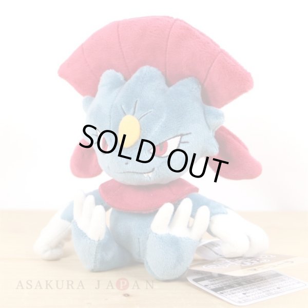 Photo4: Pokemon Center 2021 Pokemon fit Mini Plush #461 Weavile doll Toy (4)