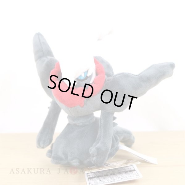 Photo4: Pokemon Center 2021 Pokemon fit Mini Plush #491 Darkrai doll Toy (4)
