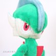 Photo5: Pokemon Center 2021 Pokemon fit Mini Plush #475 Gallade doll Toy (5)