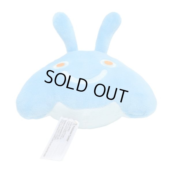 Photo3: Pokemon Center 2021 Pokemon fit Mini Plush #458 Mantyke doll Toy (3)
