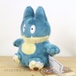 Photo4: Pokemon Center 2021 Pokemon fit Mini Plush #446 Munchlax doll Toy (4)