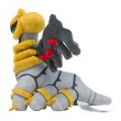 Photo2: Pokemon Center 2021 Pokemon fit Mini Plush #487 Giratina - Altered Forme doll Toy (2)